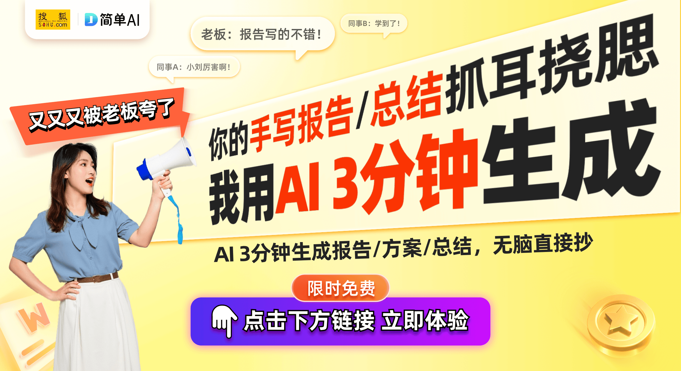 竞桌椅套装重磅福利提升游戏体验新选择pg电子模拟器试玩618年中大促：电(图1)